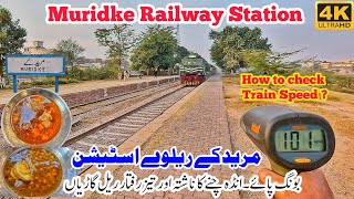 How to check Train Speed ? | Muridke Railway Station speed week 39