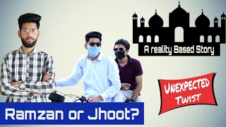 ROZA OR JHOOT | RAMZAN ul MUBARAK | Bwp Production