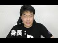 【初投稿！】はじめまして！youtube始める男子高校生です