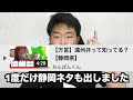 【初投稿！】はじめまして！youtube始める男子高校生です