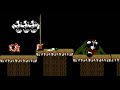 Mario MX Pc Port /Animation