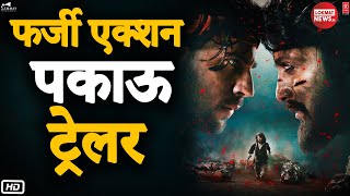 Marjaavaan Trailer | Marjaavaan Trailer Breakdown |Sidharth Malhotra |Riteish Deshmukh |Tara Sutaria
