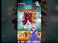 【東方断魔剣ショート版】鈴仙、鬼退治に出向く モンスト 遊戯王