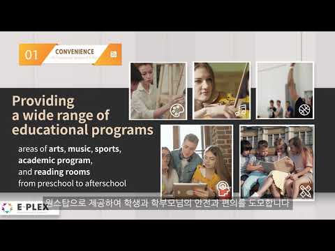 Welcome To E Plex Youtube