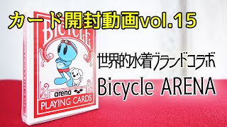 カード開封動画vol 15バイスクルアリーナ