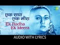 Ek Radha Ek Meera with lyrics | एक राधा एक मीरा के बोल | Lata Mangeshkar | Ram Teri Ganga Maili