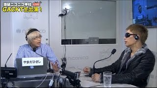 GACKT ニコラジ月曜　2015 09 28