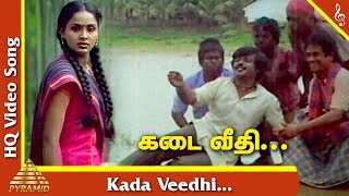 Amman Kovil Kizhakale Tamil Movie Songs | Kada Veedhi Video Song | Vijayakanth | Radha | Ilayaraja