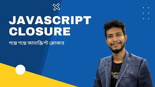 Story by Story Closure | JavaScript Closure Easy Explanation
