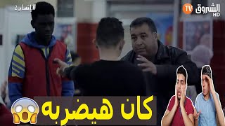 تجربة العنصرية في الجزائر وهذه ردة فعل الشعب الجزائري المذهلة عليها | ردة فعل مصريين