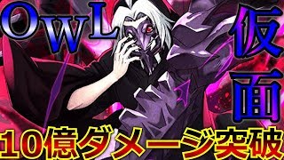 東京喰種 Re Invoke 最強降臨 ムカデ討伐クエストvs金木研に挑戦 最強同士の闘いが今ここに