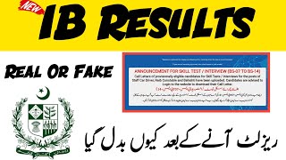 Intelligence Bureau Results Real Or Fake || IB GD 7 11 and Om 7 11 Results and interview