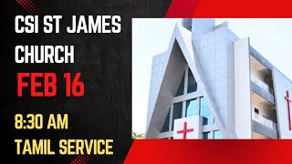 16.02.2025 |  8.30 AM SUNDAY TAMIL MORNING  SERVICE | CSI ST.JAMES CHURCH AYANAVARAM