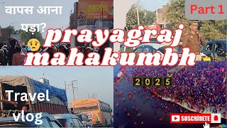 prayagraj mahakumbh 2025 | महाकुंभ स्नान | triveni sangam| journey varanasi to prayagraj| vlogs ||