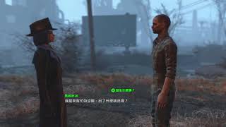 [2018.5.1]  Fallout4 異塵餘生