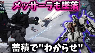 【バトオペ2】今の環境にこそトリスタン！！カサカサ移動で嫌がらせ特化カスパww【ゆっくり実況】