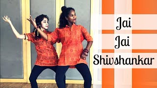 Jai Jai Shivshankar | War | Hrithik | Tiger | Dipanita X Pooja Choreography