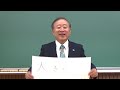 2015年度卒業生へ　理事長メッセージ（追手門学院大学）