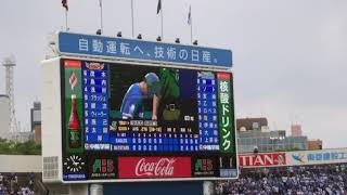 【2019年6月23日】佐野 恵太　初球を引っ張るヒット！【横浜DeNAベイスターズ】