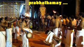 Prabhathamay