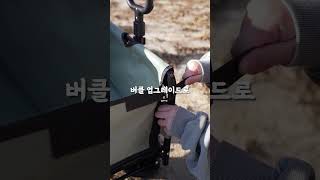 의자로 변신하는 캠핑 웨건 끝판왕 등장! 🔥 (이젠 돗자리도 의자도 필요 없다고! 👍)