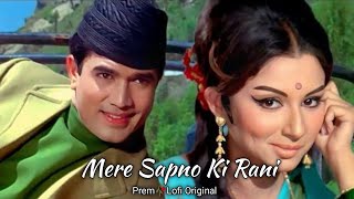 Mere Sapno Ki Rani - Lofi Mix | Kishore Kumar | Rajesh Khanna | Sharmila Tagore | Romantic Song