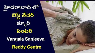 Vangala Sanjeeva Reddy Nature Cure Center | Best Nature Cure Centre | JVN Chary | h5tv