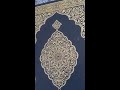 அல் குர்ஆனை மனனம் செய்யும் விதம் quran memorizing method easy method for memorizing quran