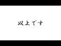 白い魔法使いの掛け合いセリフ集〖ガンバライジング〗