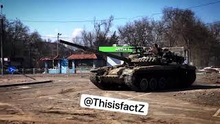 Т80БВ Морпехов ВС РФ в Мариуполе. Дрифт на танке!