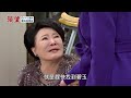 願望 ep121 完整版｜夫妻情深感動天！勝強用愛解決問題 麗紅放棄逃亡選擇抱抱！進輝火場救碧玉 愛妻最終停止呼吸？！｜desires｜【pp石墨烯蠶絲超導被】