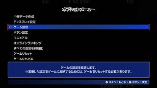 アーケードアーカイブス　忍者くん　魔城の冒険_20201125022731