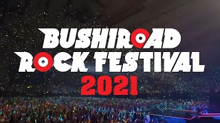 【CM】BUSHIROAD ROCK FESTIVAL 2021 開催！