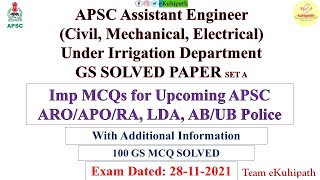 APSC AE GS Paper solved | Irrigation Department | Imp 100 MCQs with additional info | 28-11-2021