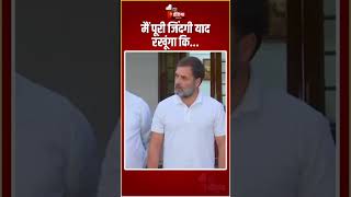 Raebareli सीट से सांसद बने रहने को लेकर बोले Rahul Gandhi | Loksabha Elelctions 2024 | Congress