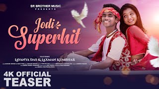 Jodi Superhit || Teaser || Lavanya Das \u0026 Laxman Kumbhar || Singer Kailash Munda \u0026 Anita Bara