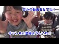 地元で愛される遊園地！ベニーランドで遊んだよ！thrilled attraction experience in the amusement park