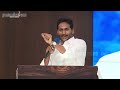 ys jagan speech at paderu ysrcp leaders meeting chandrababu ‪ greatandhra.com