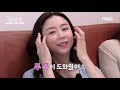 첫 만남 후 숙소에서 밝힌 솔로들의 속마음 i 나는 솔로 solo i ep14 i ena play i 매주 수요일 밤 10시 30분