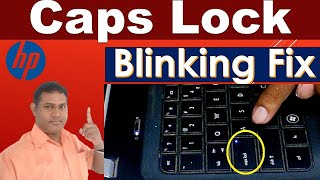 Caps Lock  ON OFF Fix | HP Caps lock blinking/flashing but no display Fix | No Display Problem Fix