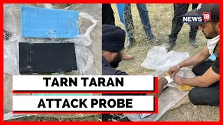 Punjab News | Punjab DGP: Tarn Taran Case Has Been Solved | Latest News | English News | News18