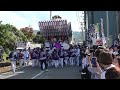 令和4年 森屋 でんでん 南大伴森屋パレード 建水分神社秋祭り だんじり祭