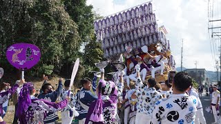 令和4年 森屋 でんでん 南大伴森屋パレード 建水分神社秋祭り だんじり祭