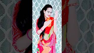 Nazar Na Lage🔥 | Payal Dev | Manisha Rani #shorts #viral #trend #manisharani #abhisha #love#ytshorts