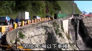 旅客多3成 桃園機場塞爆  蘇花公路單線搶通