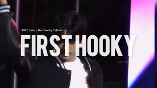 [4K] 240927 투어스(TWS) - first hooky | 계명대 가을연합대축제 | 도훈 focus