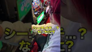 【エイチエーピーピーワイでシーエイチイーアールアールワイ】1000円でハッピージャグラー当てれる？【#shorts】#パチスロ #ジャグラー #余裕