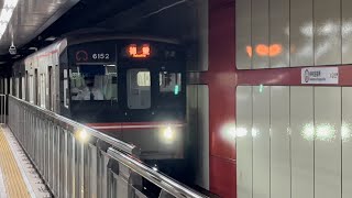 名古屋市営地下鉄桜通線 6050形 発着シーン集 東洋IGBT-VVVF