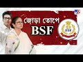 এই ধরণের প্রলাপ বকা কোনো মুখ্যমন্ত্রী কেন সাধারণ মানুষকেও মানায় না শতরূপ ঘোষ shatarup ghosh