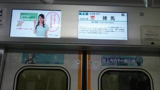 西武池袋線30104Fの準急小手指行きの車内放送とスマイルビジョン